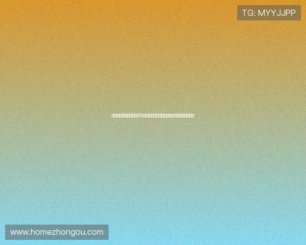 提升世界杯直播体验:K8视讯安全技术在体育网站中的应用与效果评估 提升世界杯直播体验:K8视讯安全技术在体育网站中的应用与效果评估